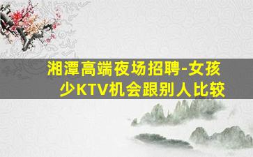 潍坊酒吧招聘